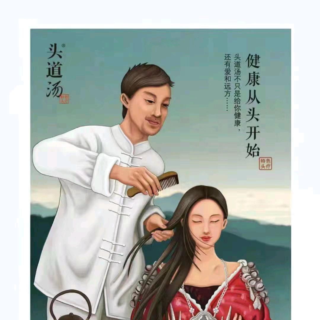 星河广场头道汤祥云堂康养中心官方号