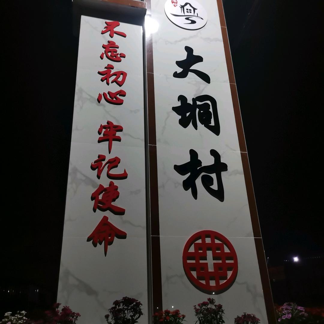 蒋李