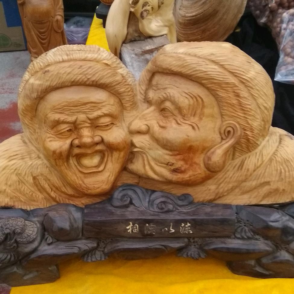 聚闲崖柏店