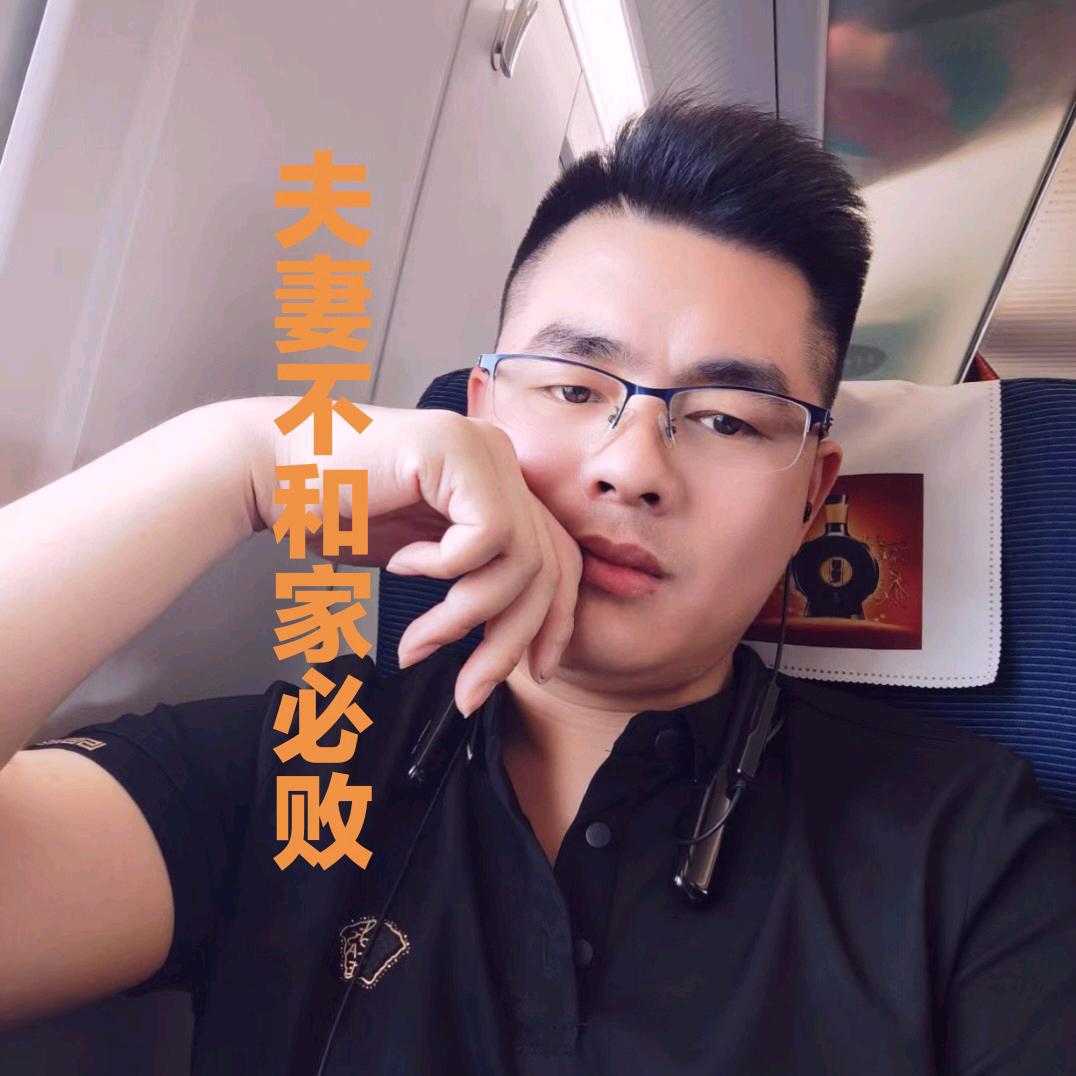 小三哥