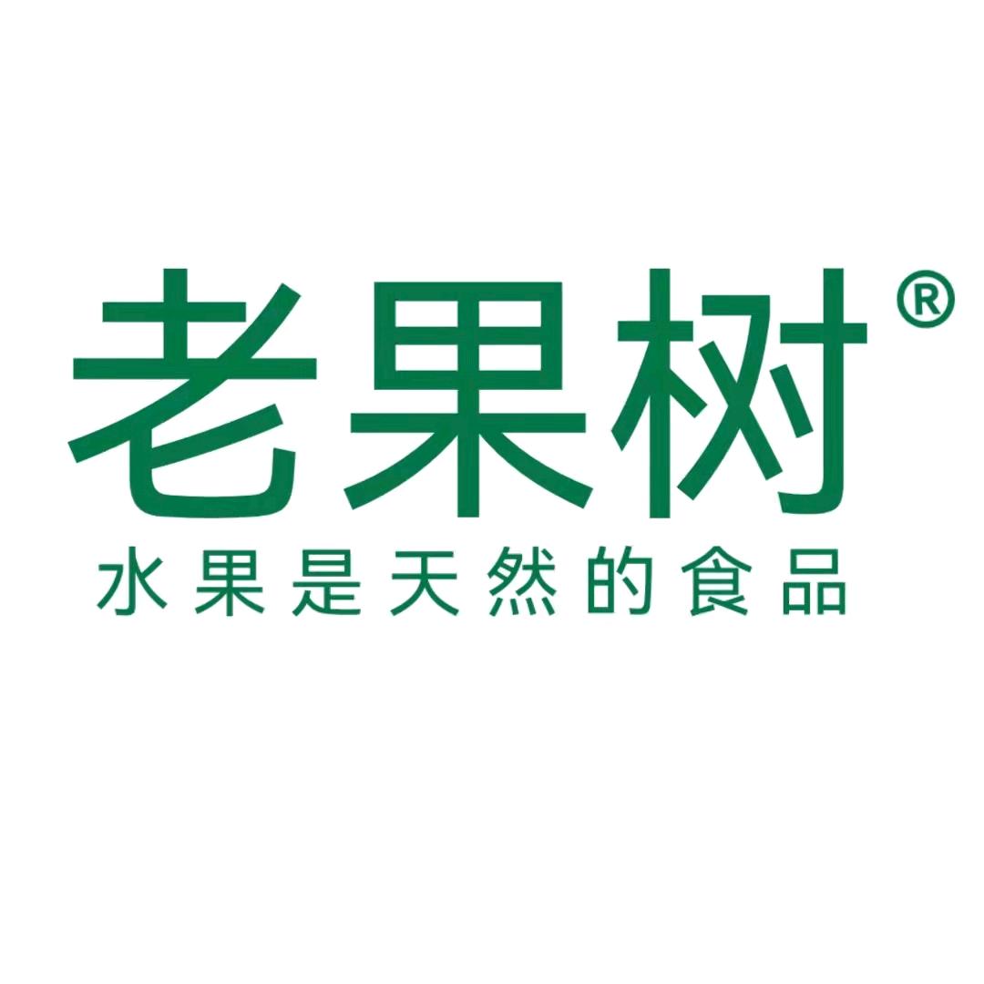 老果树脐橙