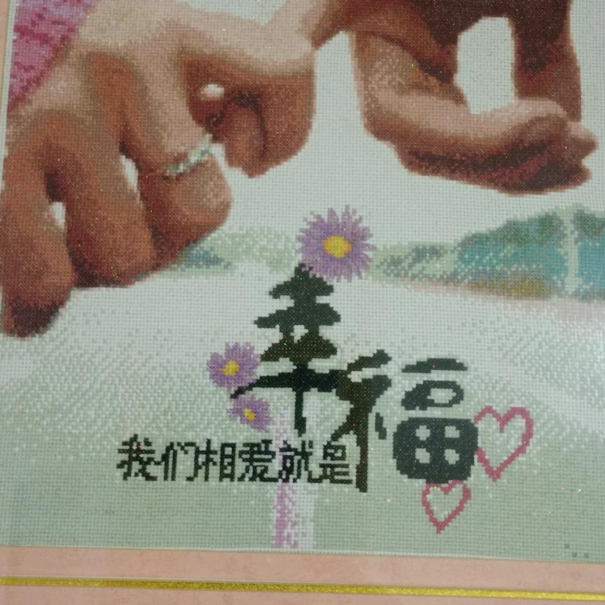 🧡ྀི彭💛ྀི易❤️ྀི幸🧡福