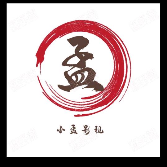小孟影视文化
