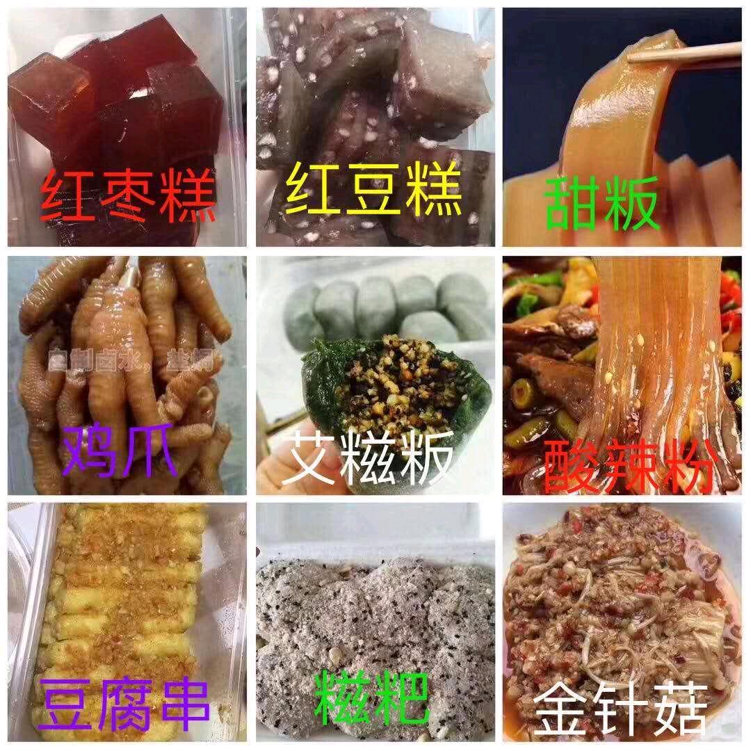 龙村小兔子客家特色美食店