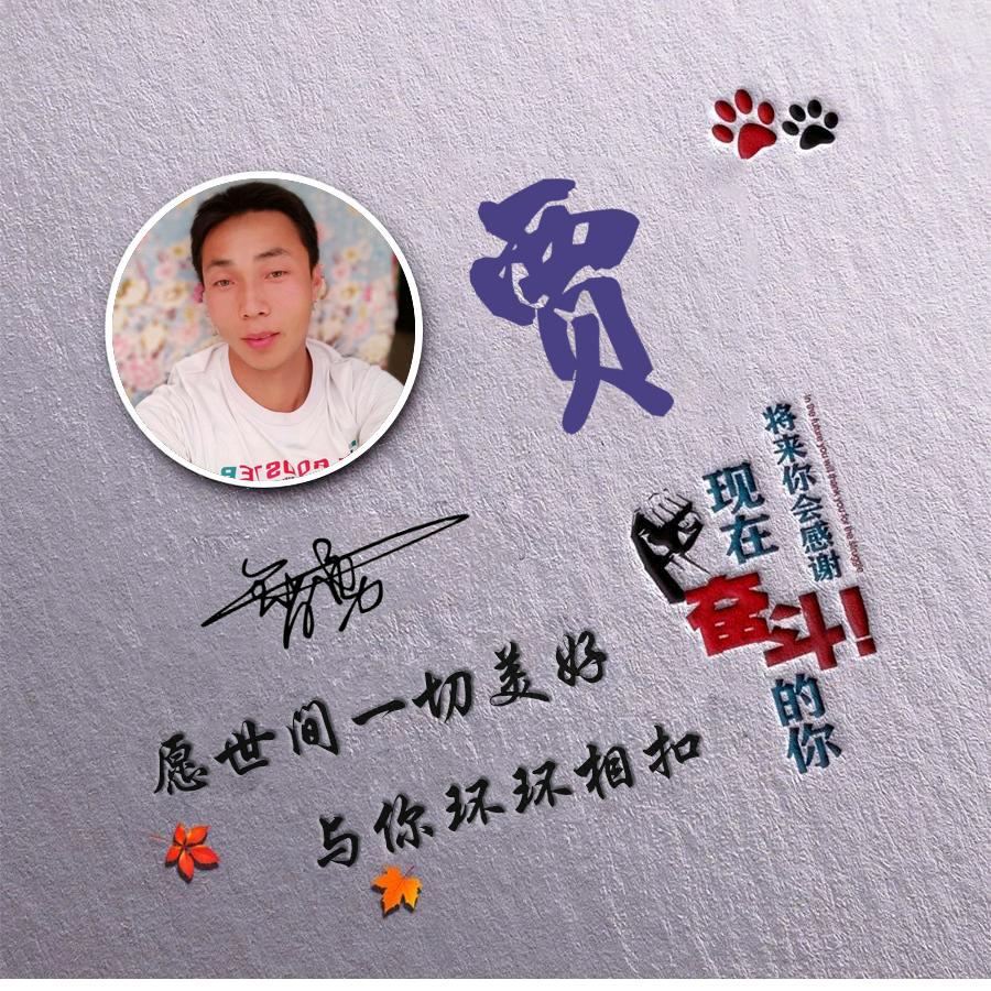 活跃勇哥