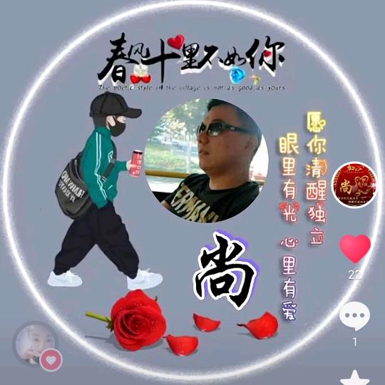 ঞ🥂快᭄乐🐉 ꦿ҉࿐至尚꧔ꦿ᭄💞