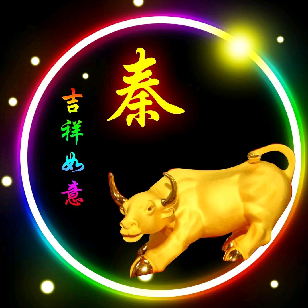 平安幸福