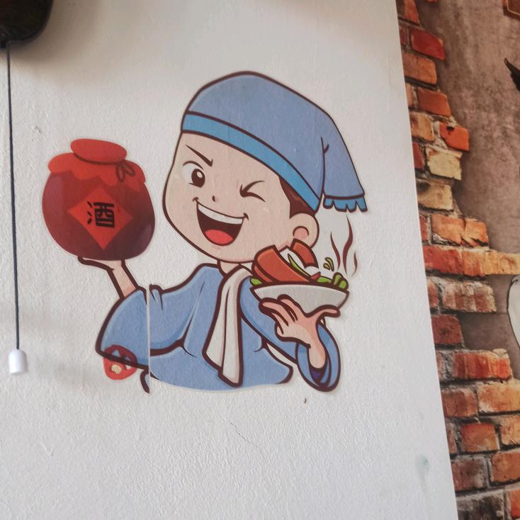 老高