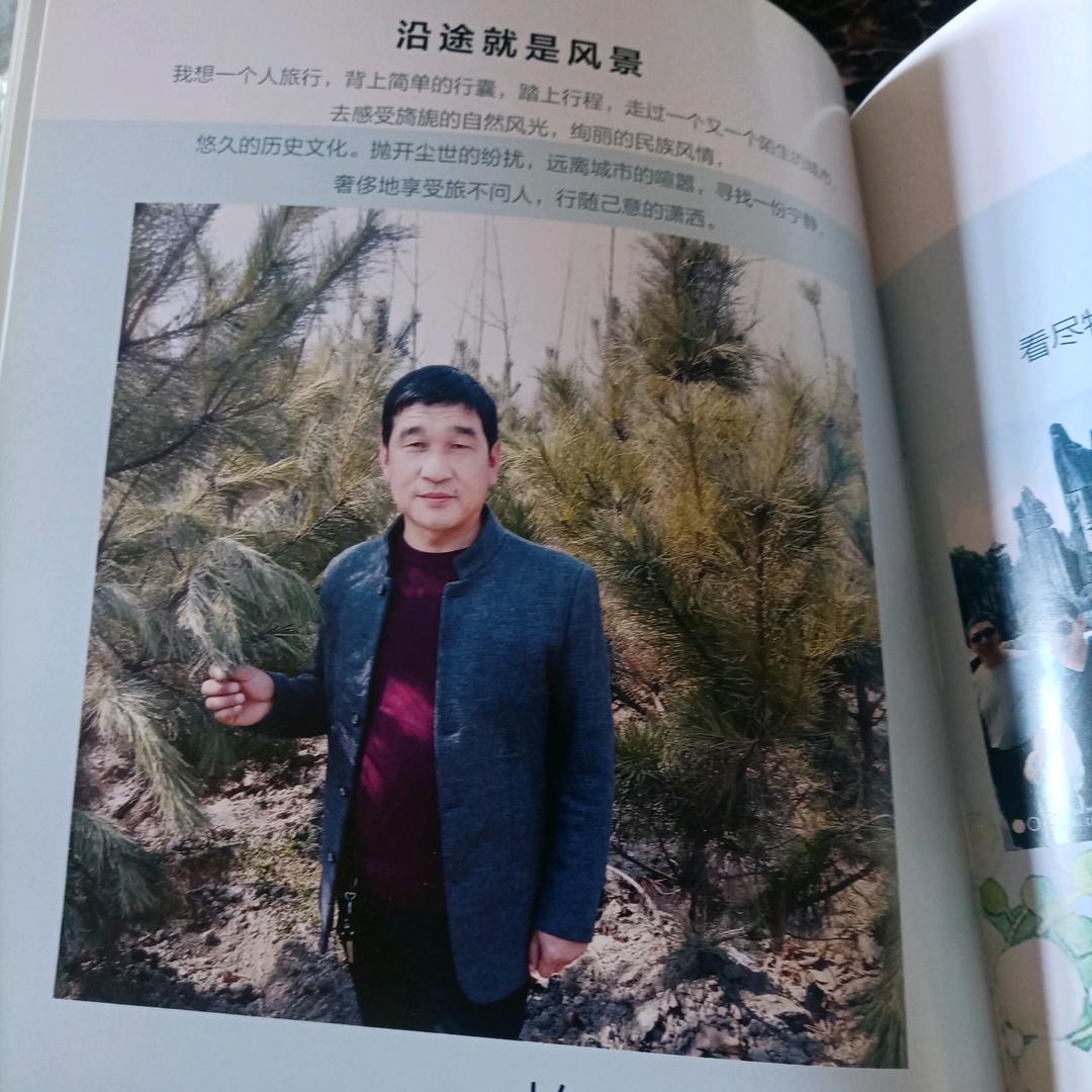 幸福人
