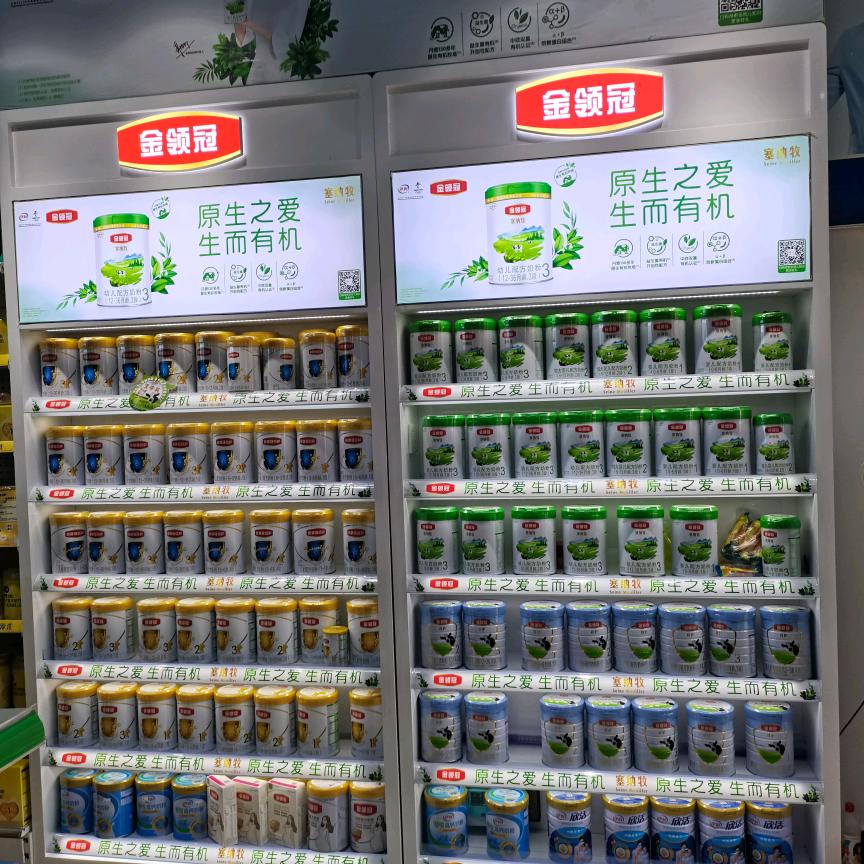 金滩镇好孩子孕婴生活馆