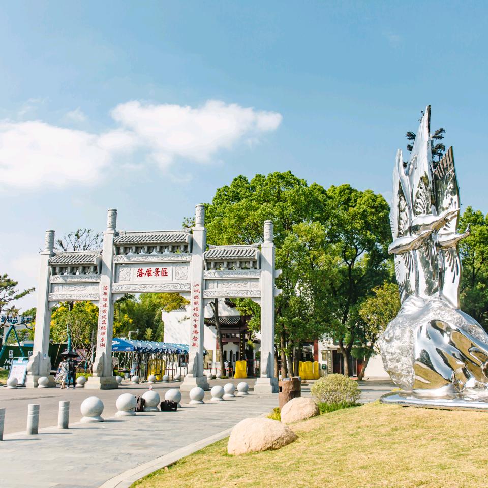 东湖落雁景区