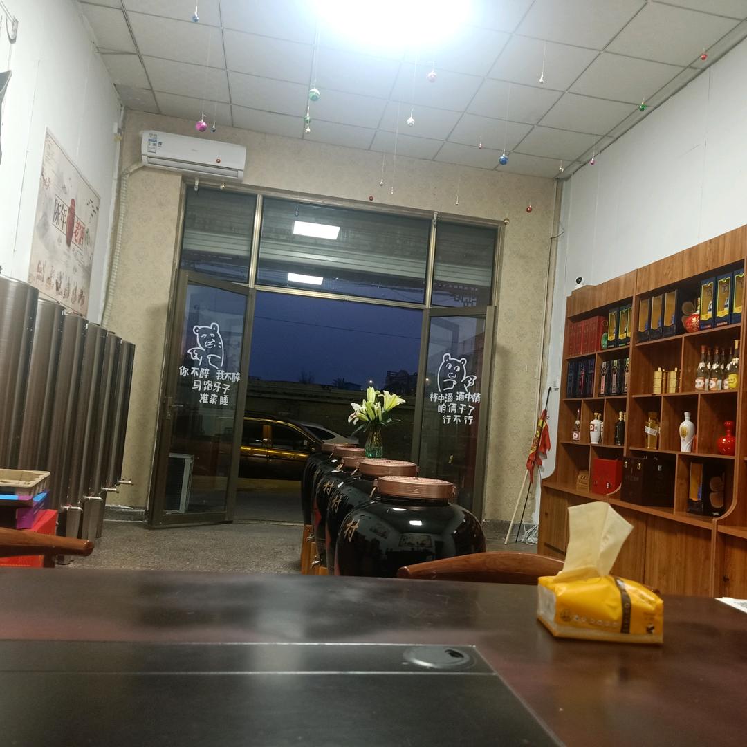 杏花名散酒