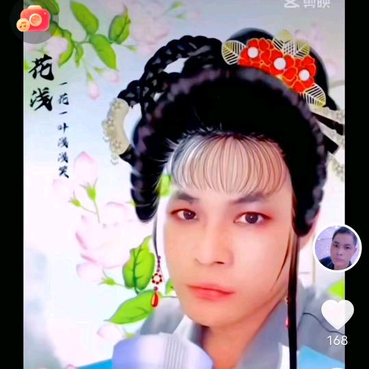 贾宝玉和林黛玉