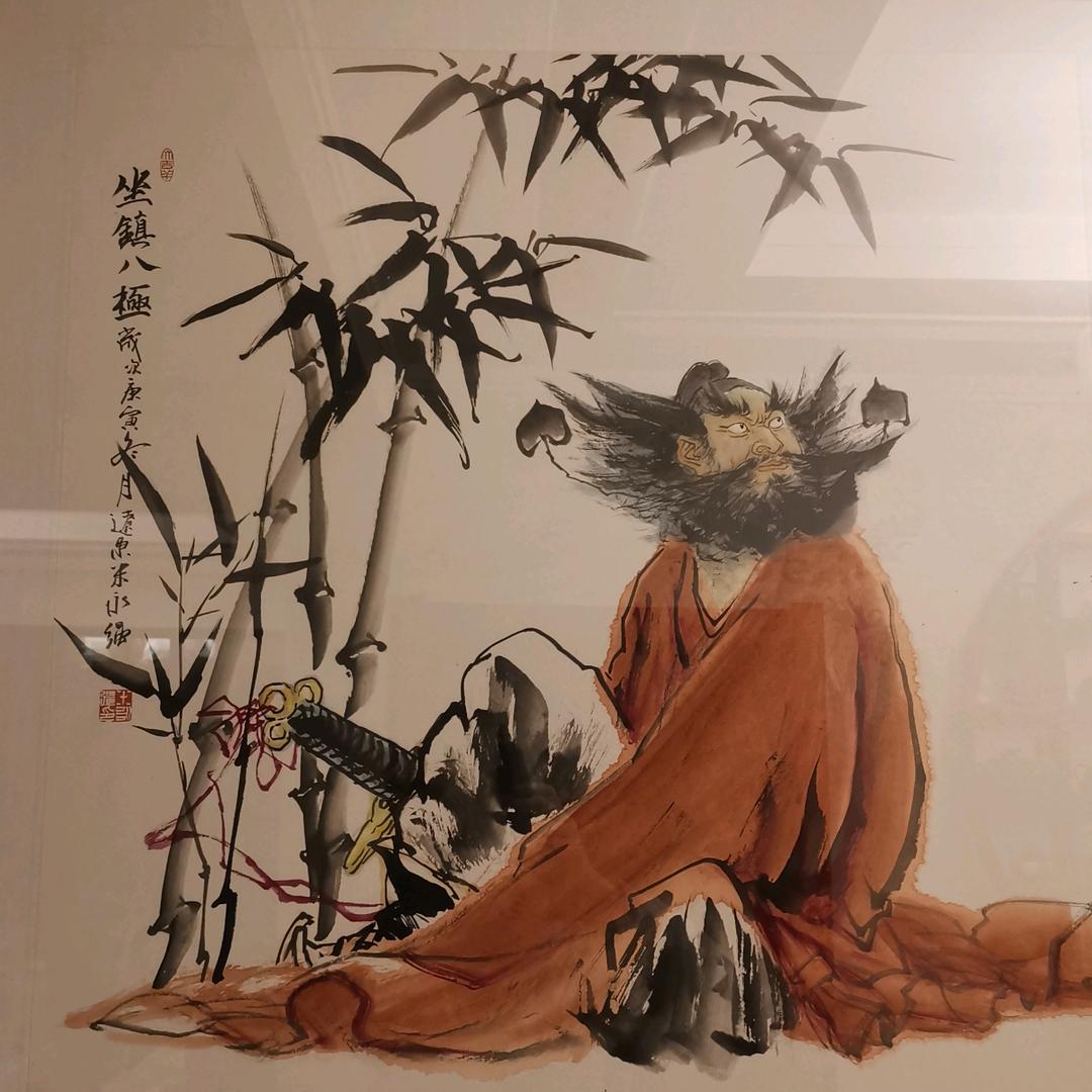 添程