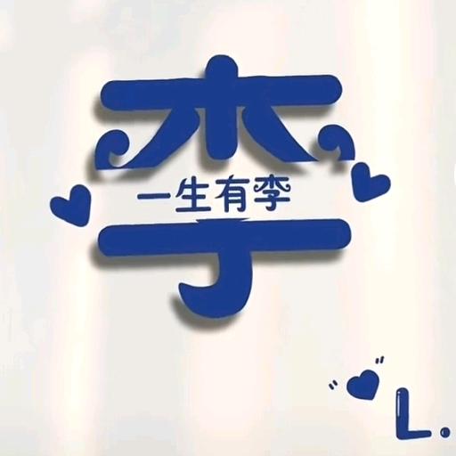 呵呵🌻