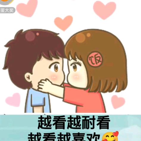 我要开心快乐