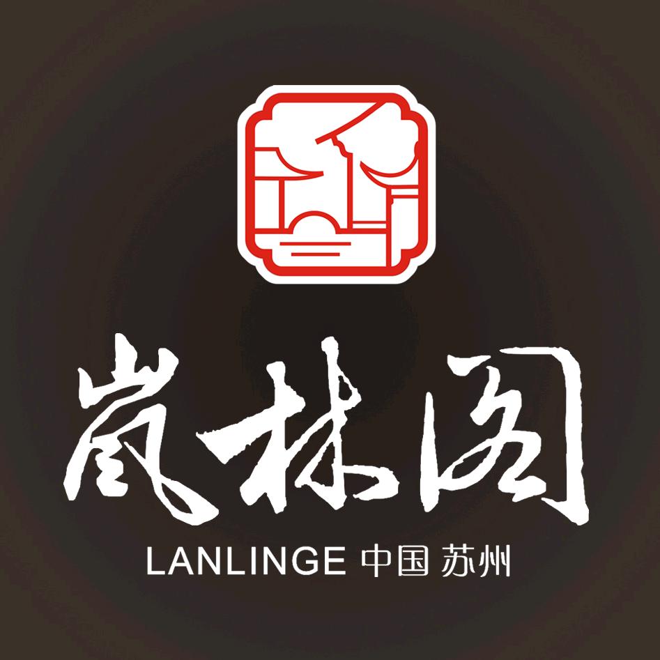 苏州岚林阁古建园林营造有限公司