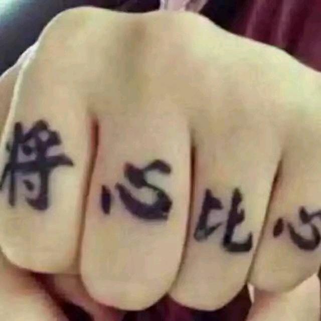 《无名之辈》