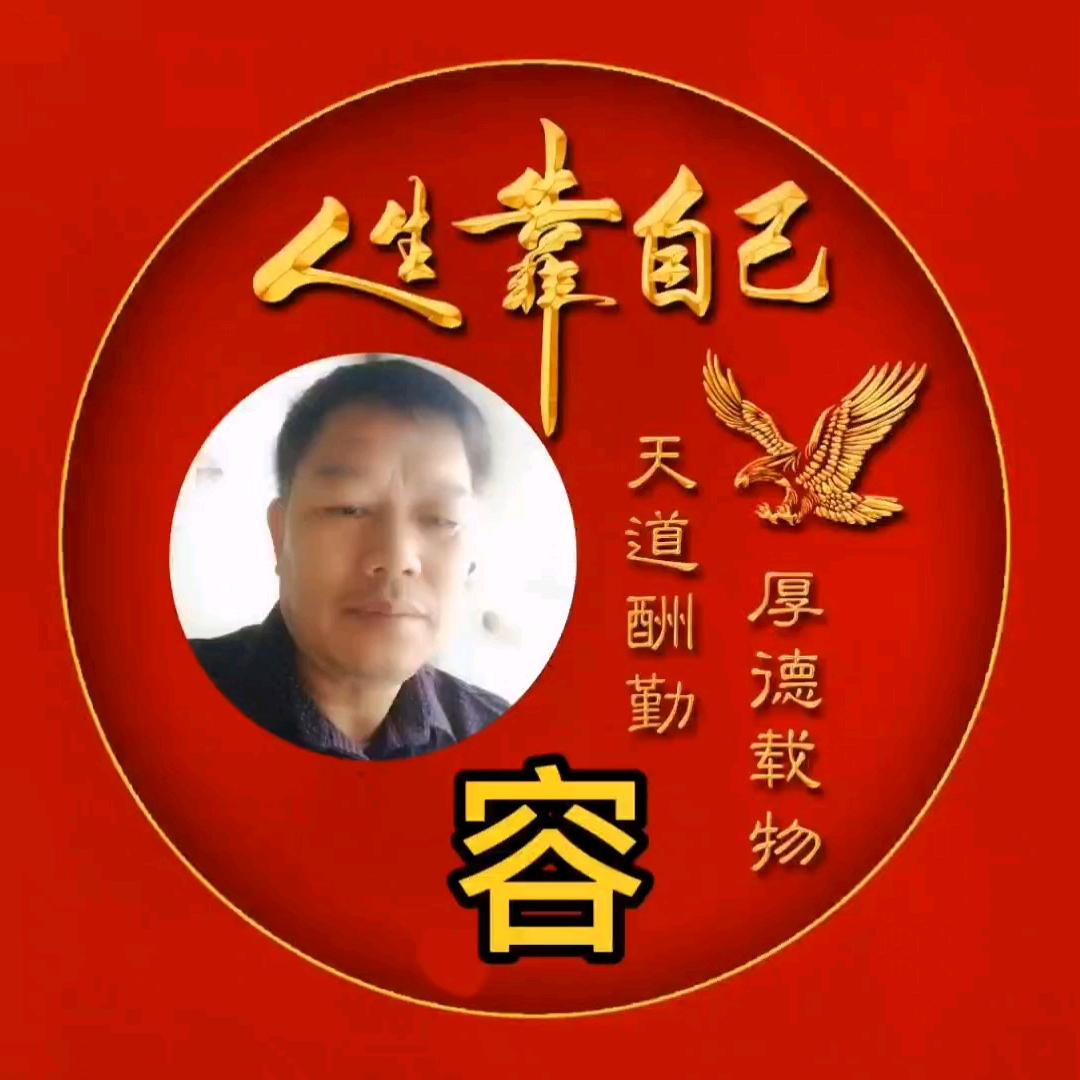 用户51993563069红豆