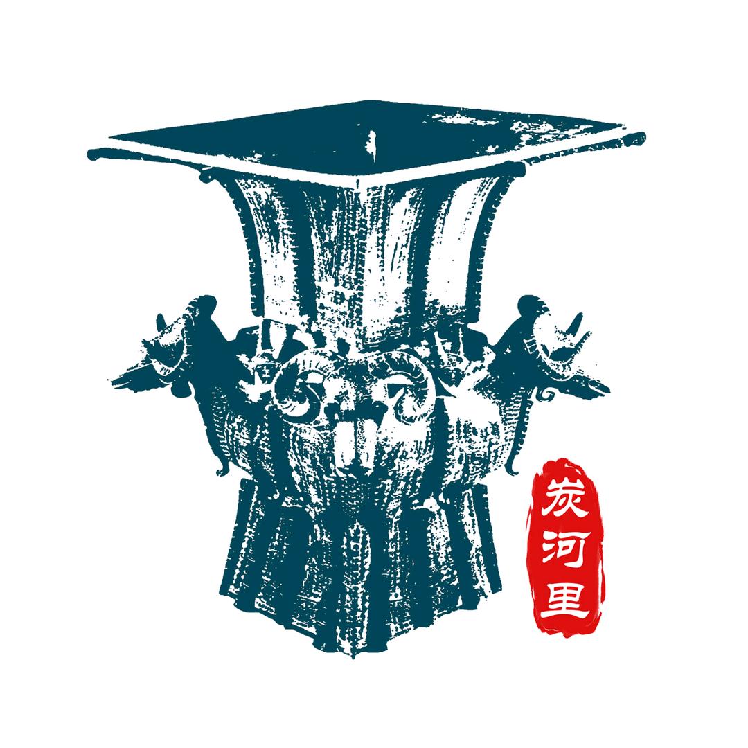 宁乡炭河里特产