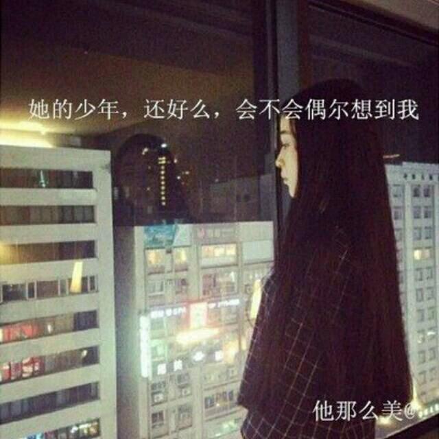 那个熟悉的名字