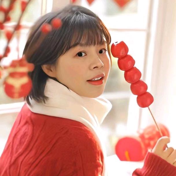 冰糖葫芦妹