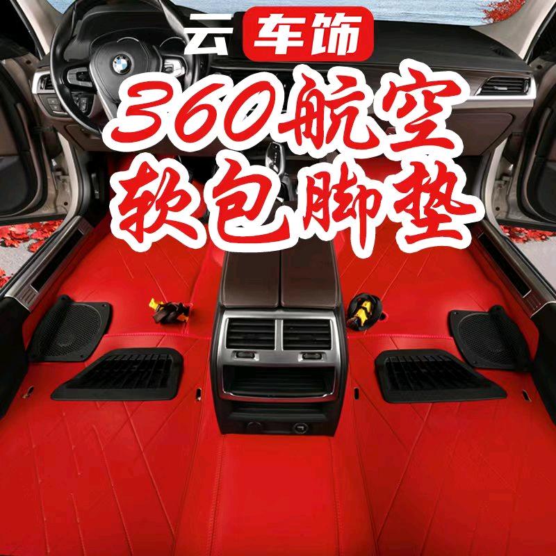 南充瑞途汽车用品有限公司