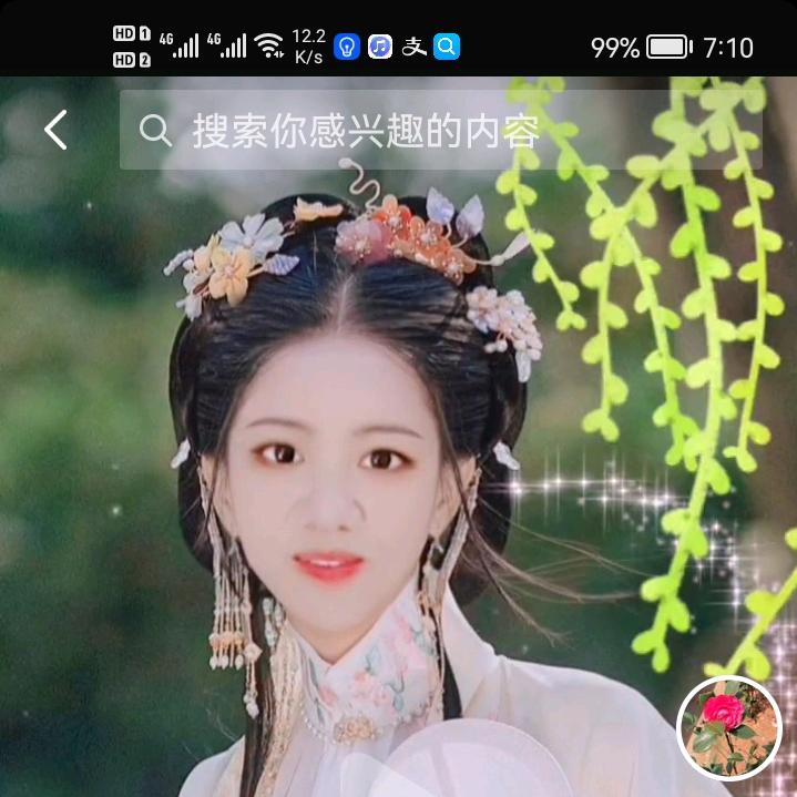 笑迎一切,做好自己