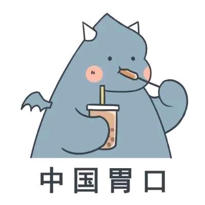 小肖不是韭菜