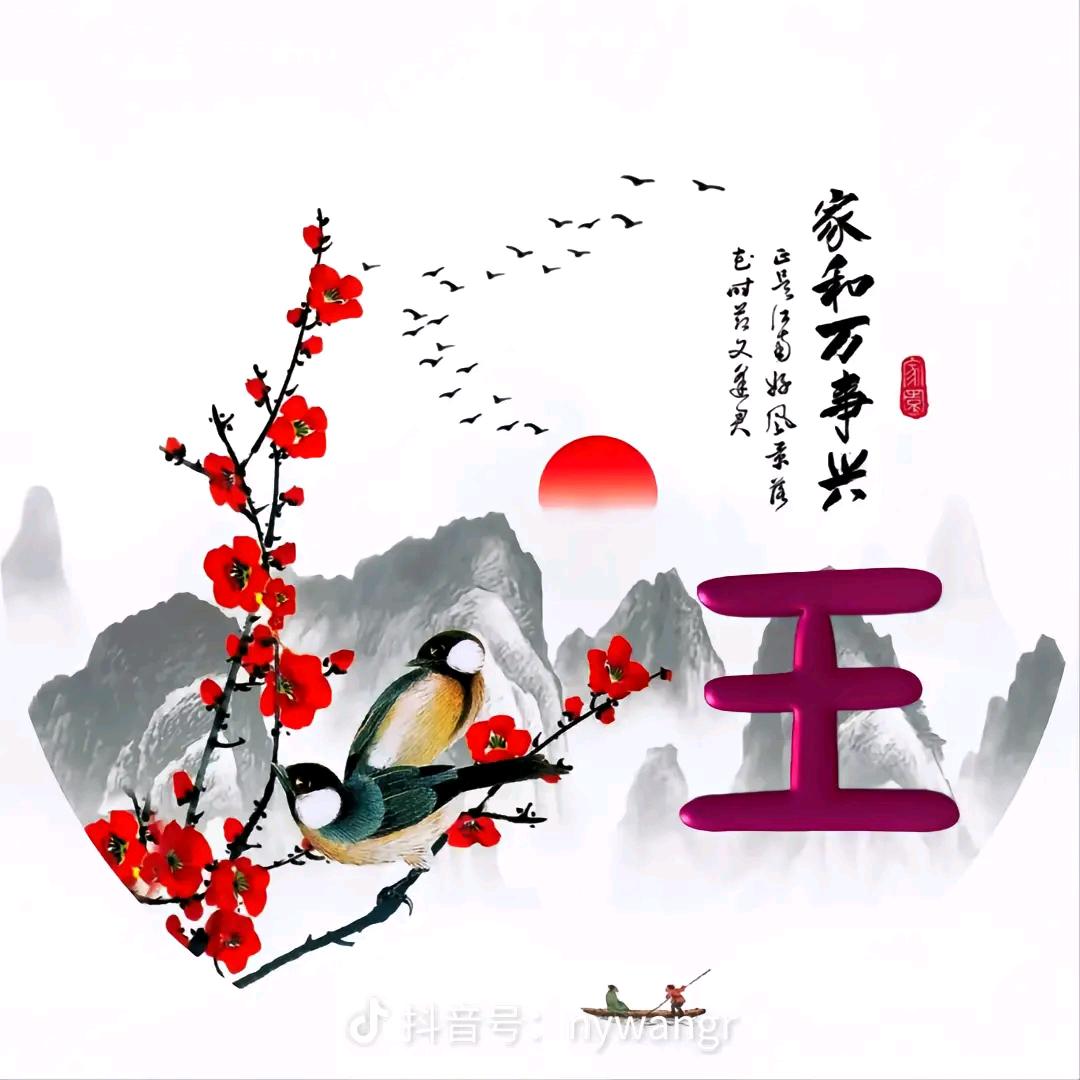 欢乐王老吉