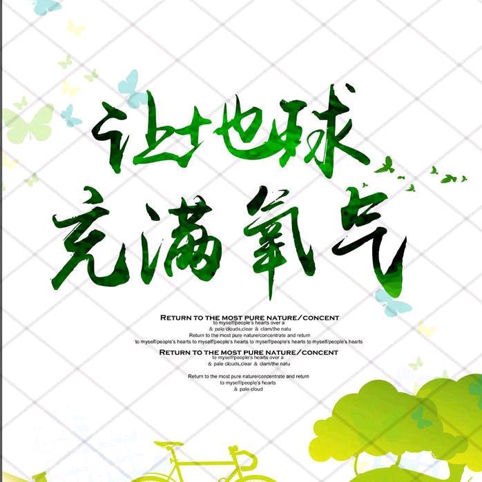 西藏制氧先锋