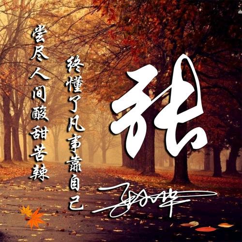 一张不够🌺🌺🌺