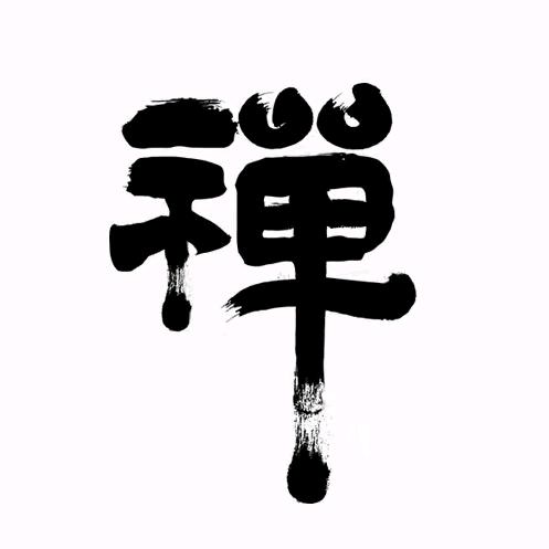 在威海的东北人