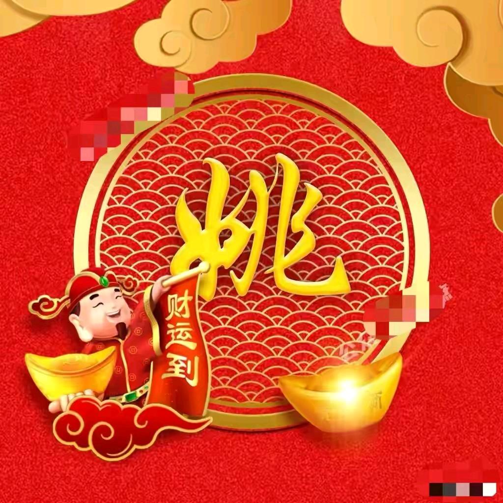 爱我三个宝贝