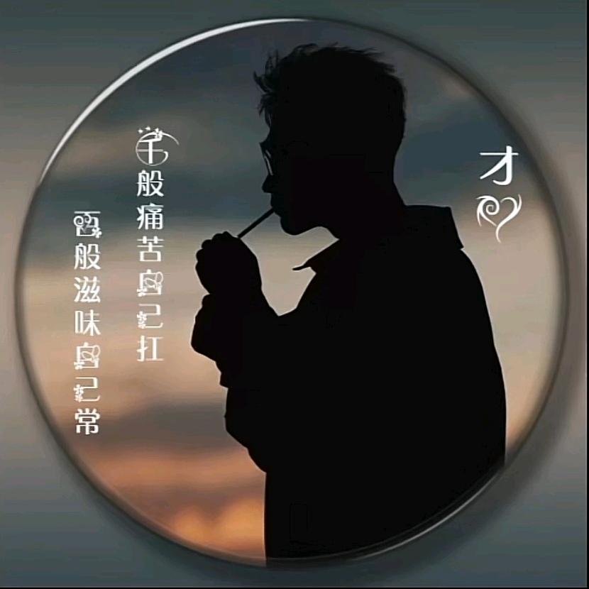 🇨🇳明天会更好🇨🇳