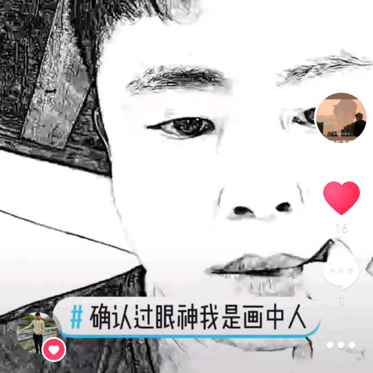 懂莪…何须多言