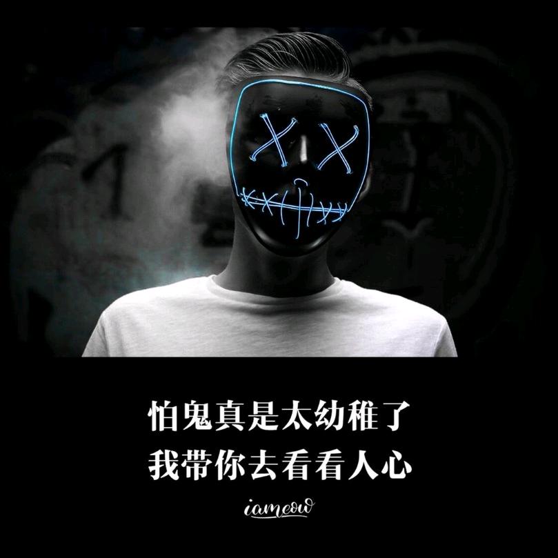 爱德华头像