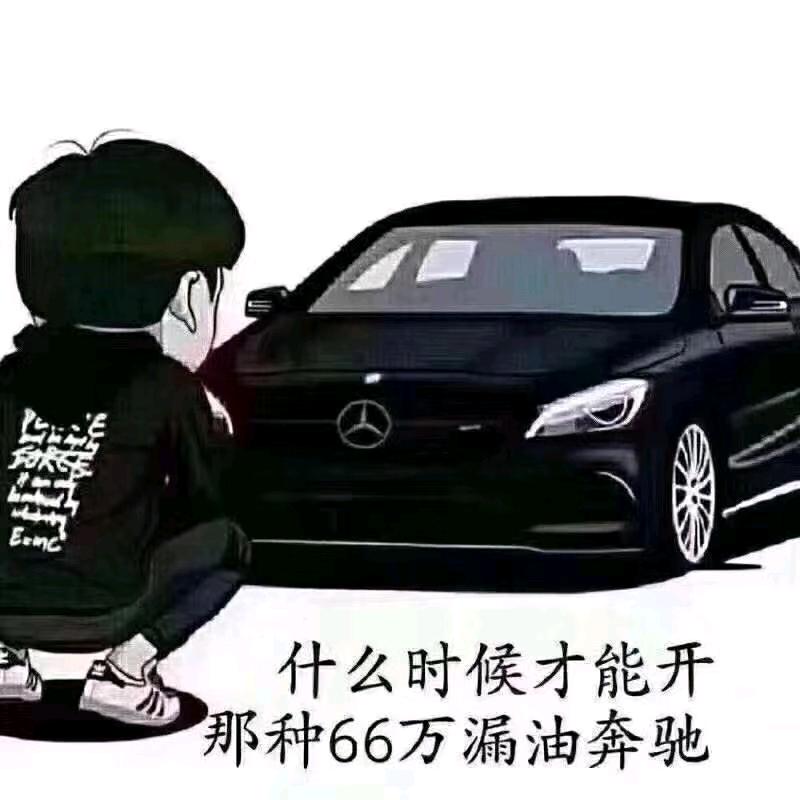 猴哥