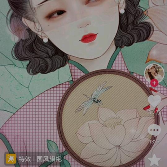 羽化成仙