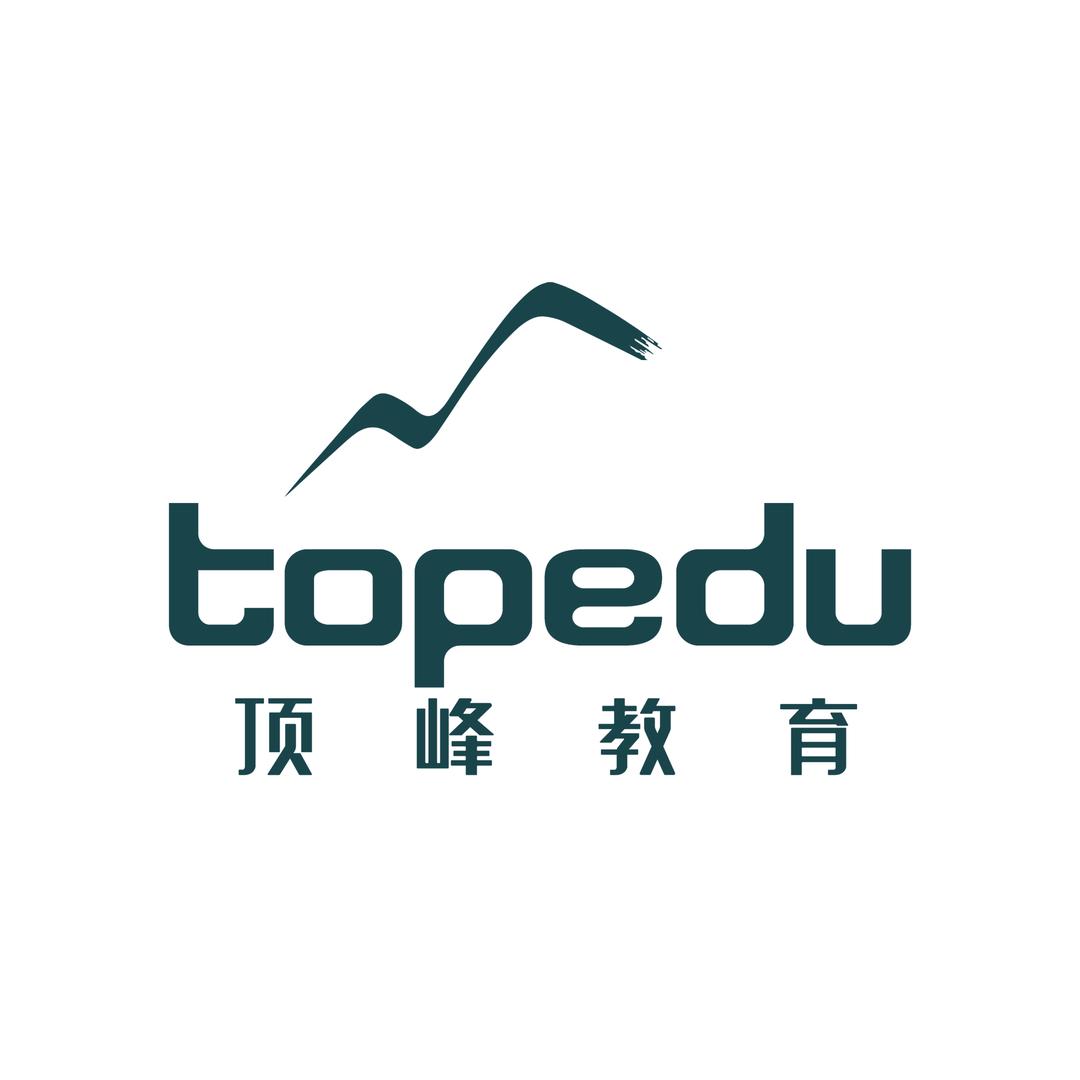 青岛顶峰国际教育信息技术有限公司