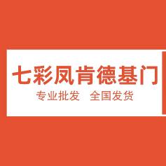七彩凤门业