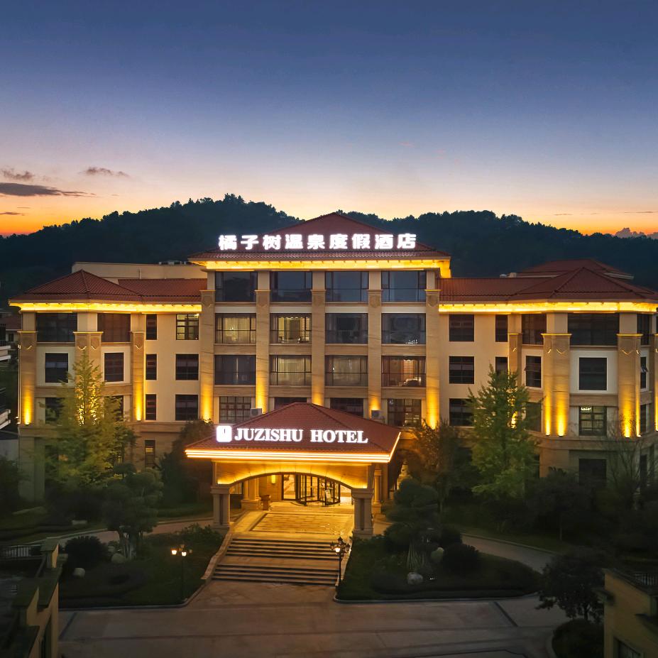 峨眉山橘子树度假酒店