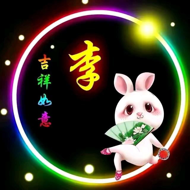 富哥