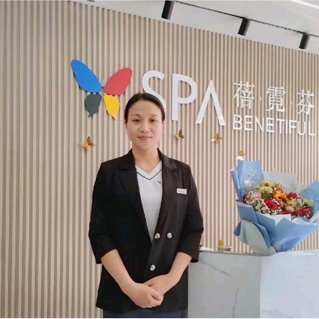 泰和美容养生找芳姐