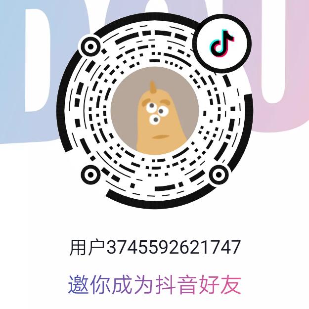 追梦