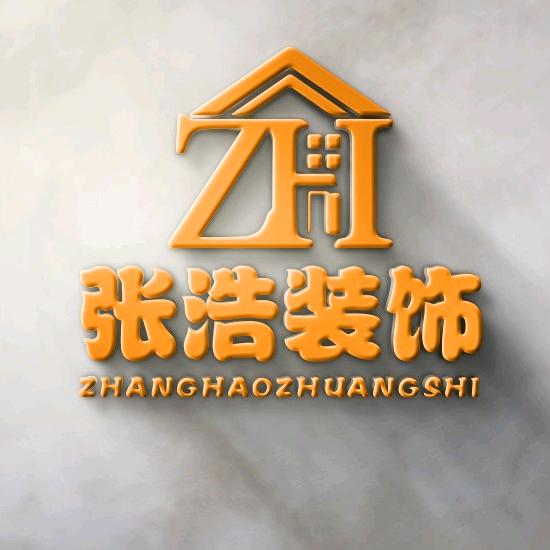 张浩装饰工程服务