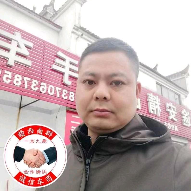 吉安市青原区途顺二手车销售有限公司