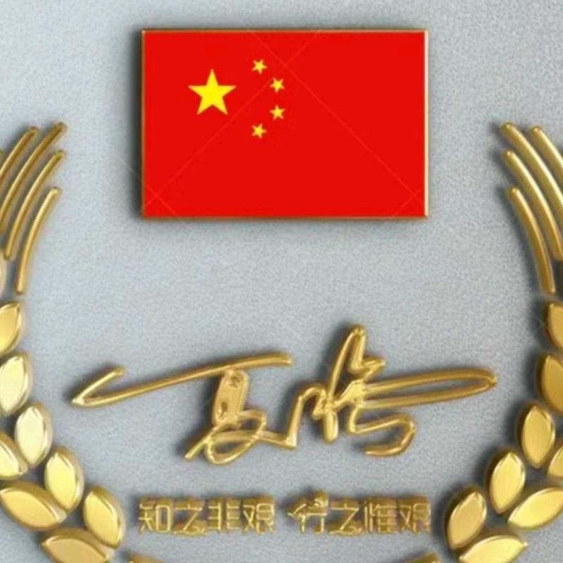 深圳法拍房