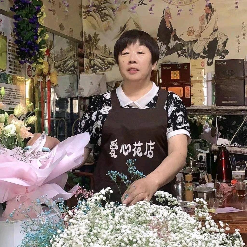 爱心花店