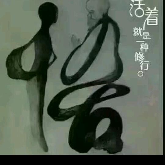 檀香
